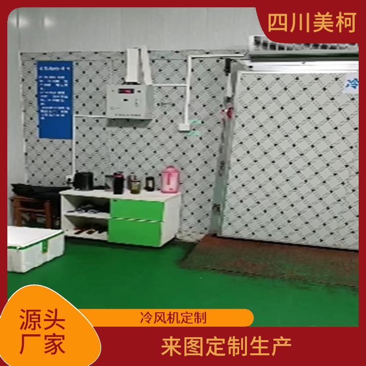 峨眉冷藏库 乐山 果蔬冷库价格 设计方案