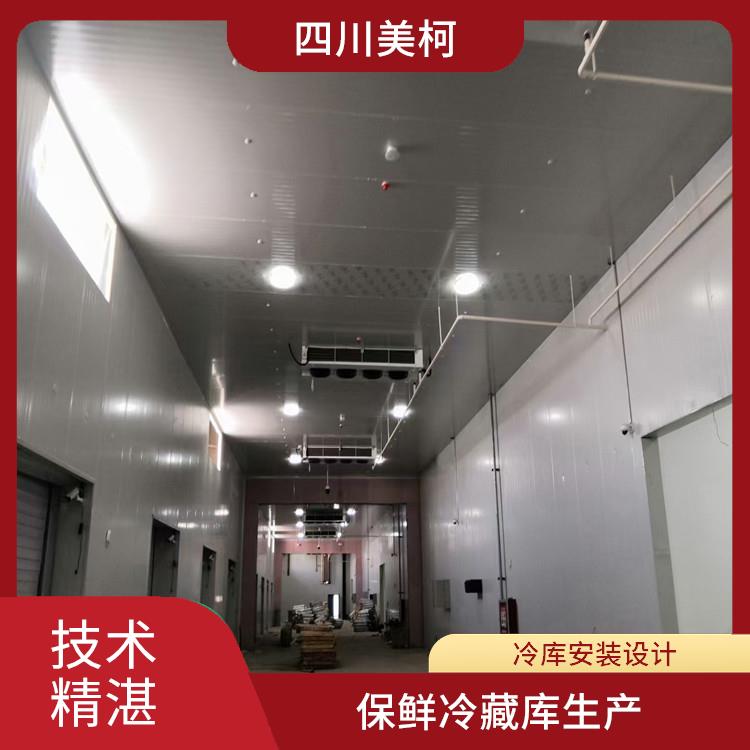 長(zhǎng)寧雙溫庫(kù)設(shè)備 南溪農(nóng)產(chǎn)品凍庫(kù)建造 報(bào)價(jià)單
