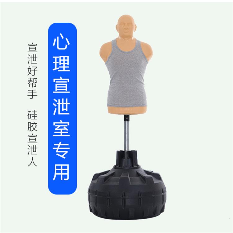 四川抗打击减压假人 情绪发泄沙袋人