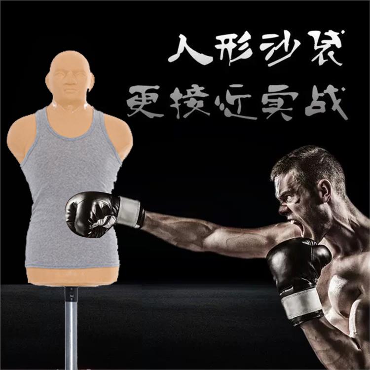 四川抗打击减压假人 情绪发泄沙袋人