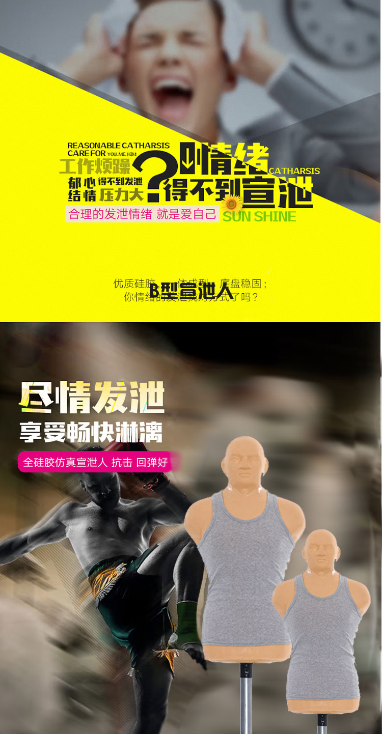 四川抗打击减压假人