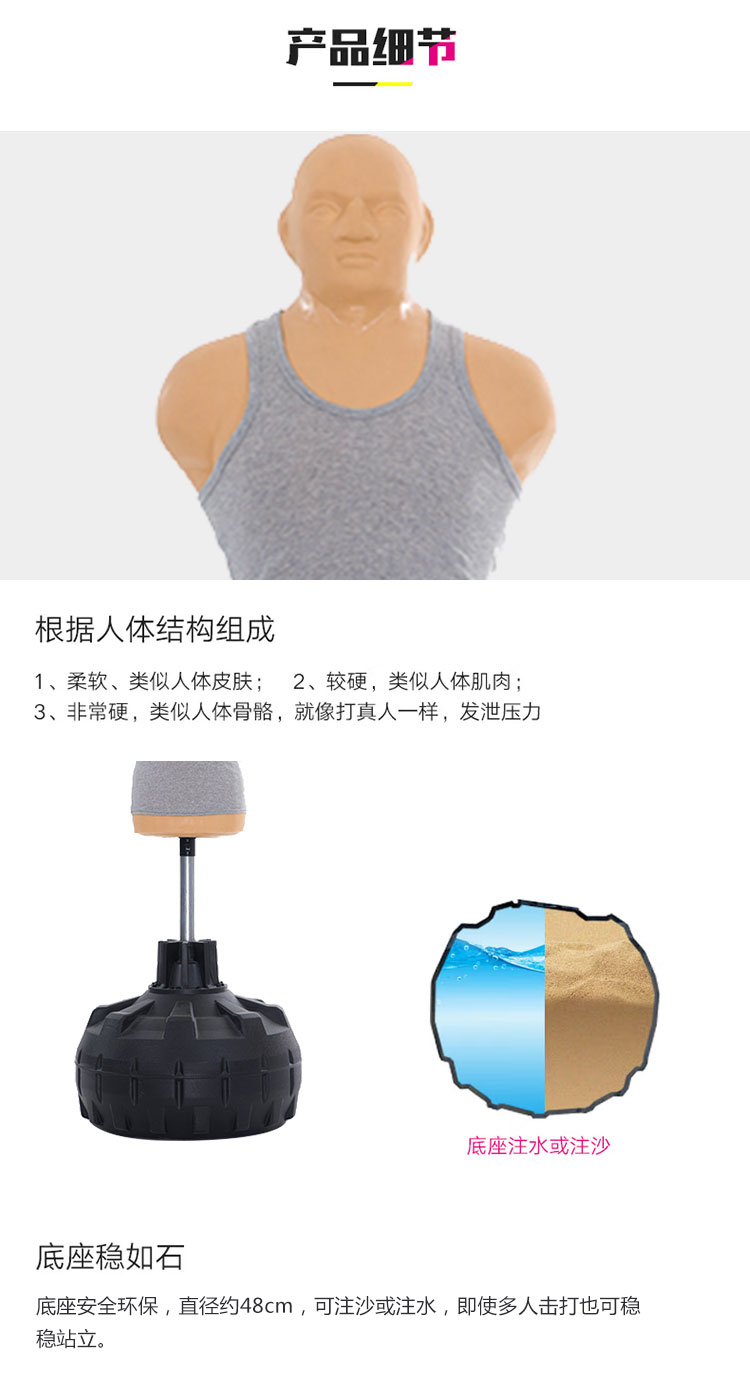 广东抗打击减压假人