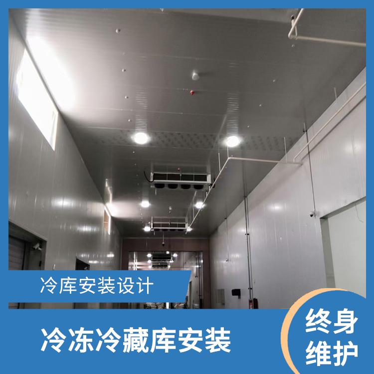 長寧凍庫設備 珙縣凍庫壓縮機設備 方案預算