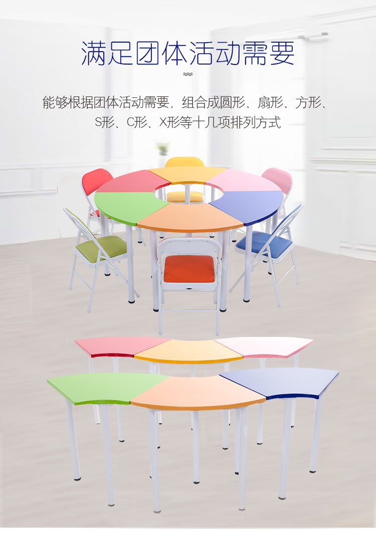 沈阳团辅家具学校用
