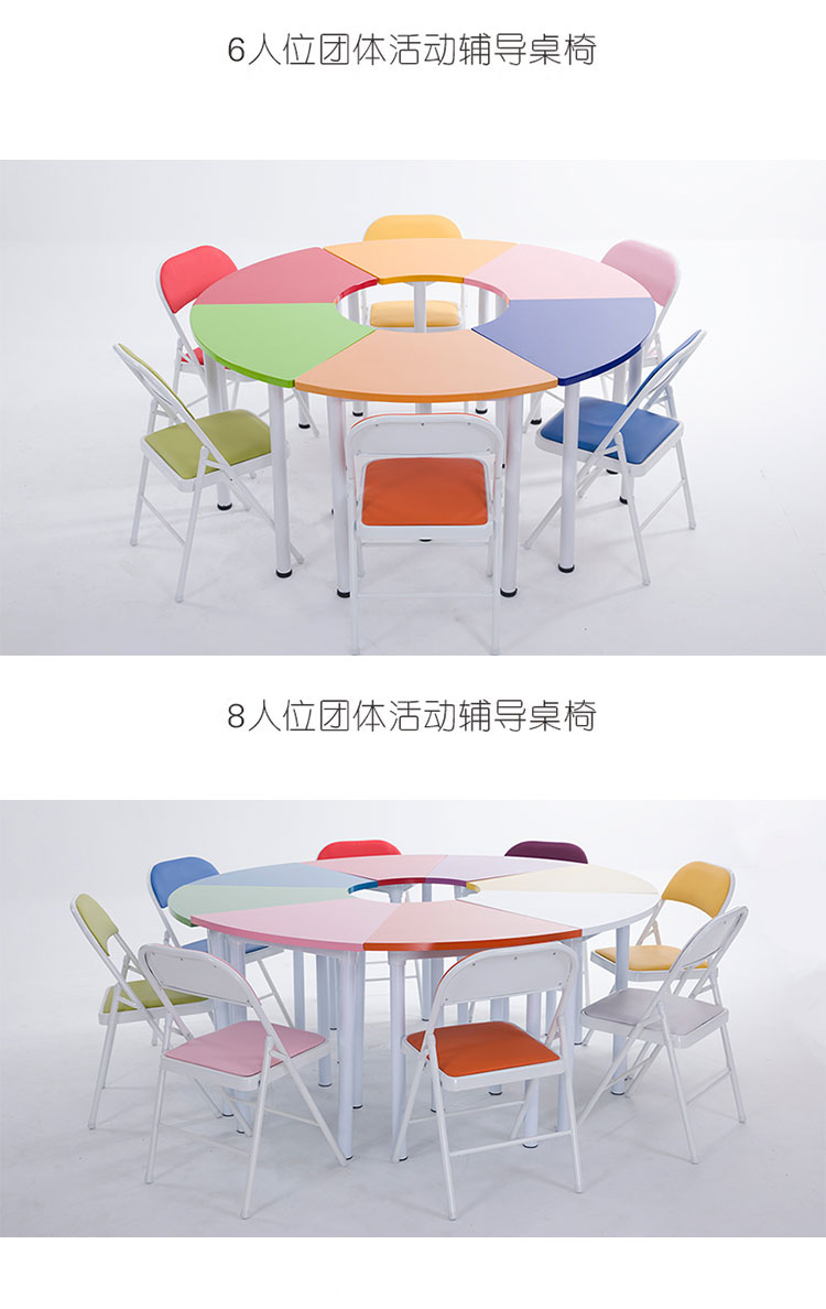 心理桌椅