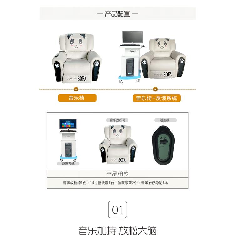 济宁心理咨询室催眠椅 疗愈椅