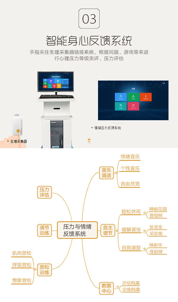 中卫减压设备