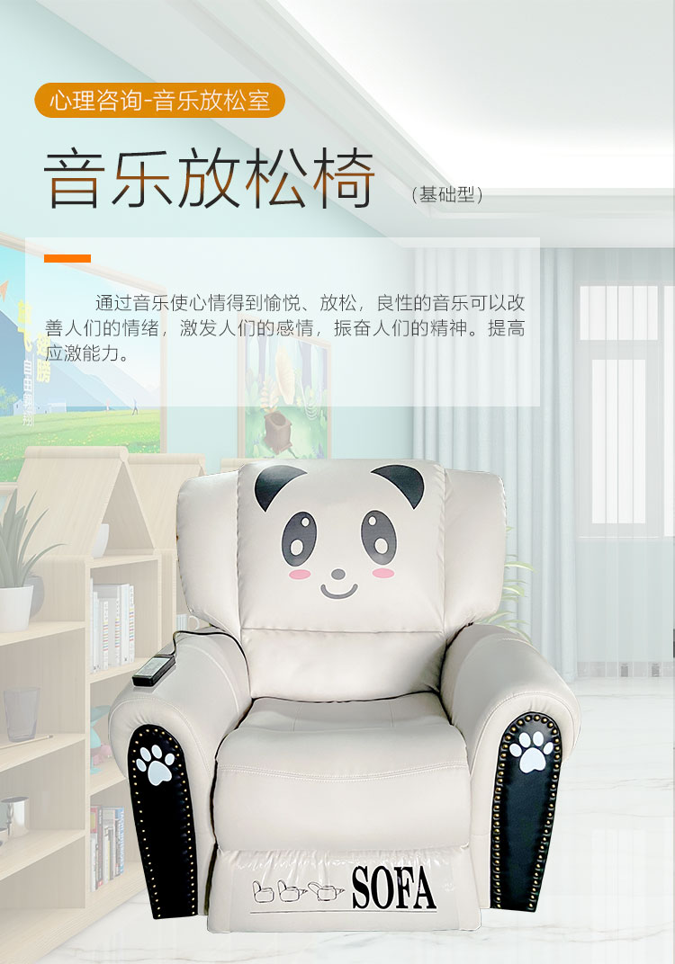丽水精神科减压设备