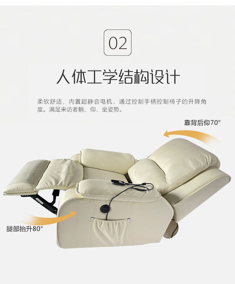 宁德智能理疗椅