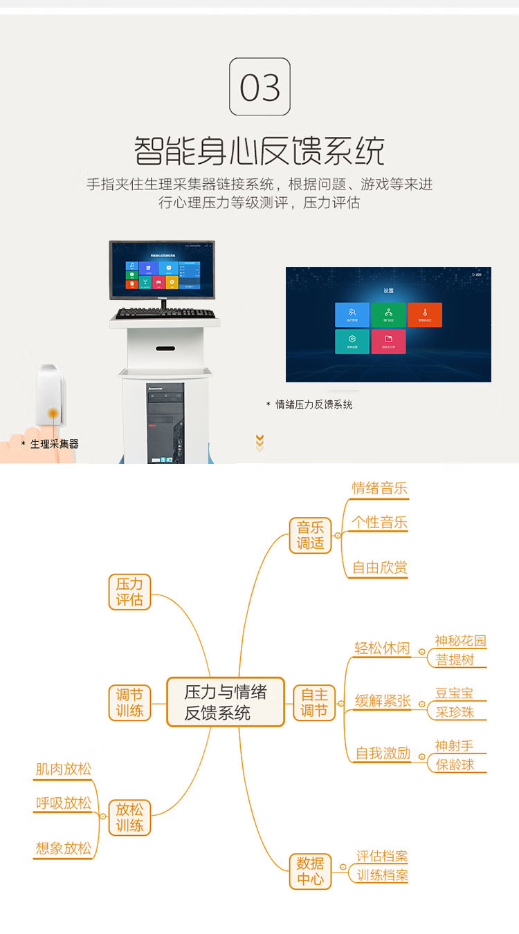 宁德智能理疗椅
