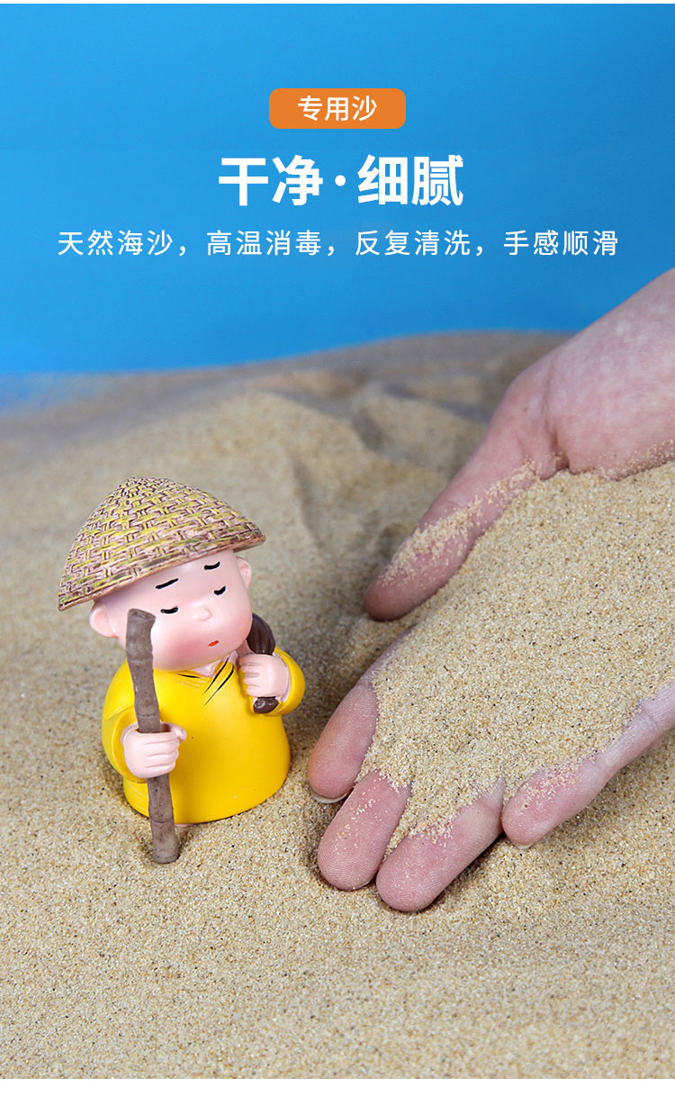 衡水干湿两用心理沙盘3000
