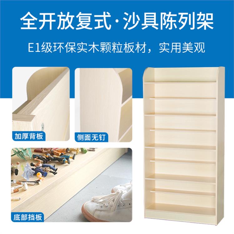 沙具陈列架系统 3000件科学分类沙具 衡水干湿两用心理沙盘3000