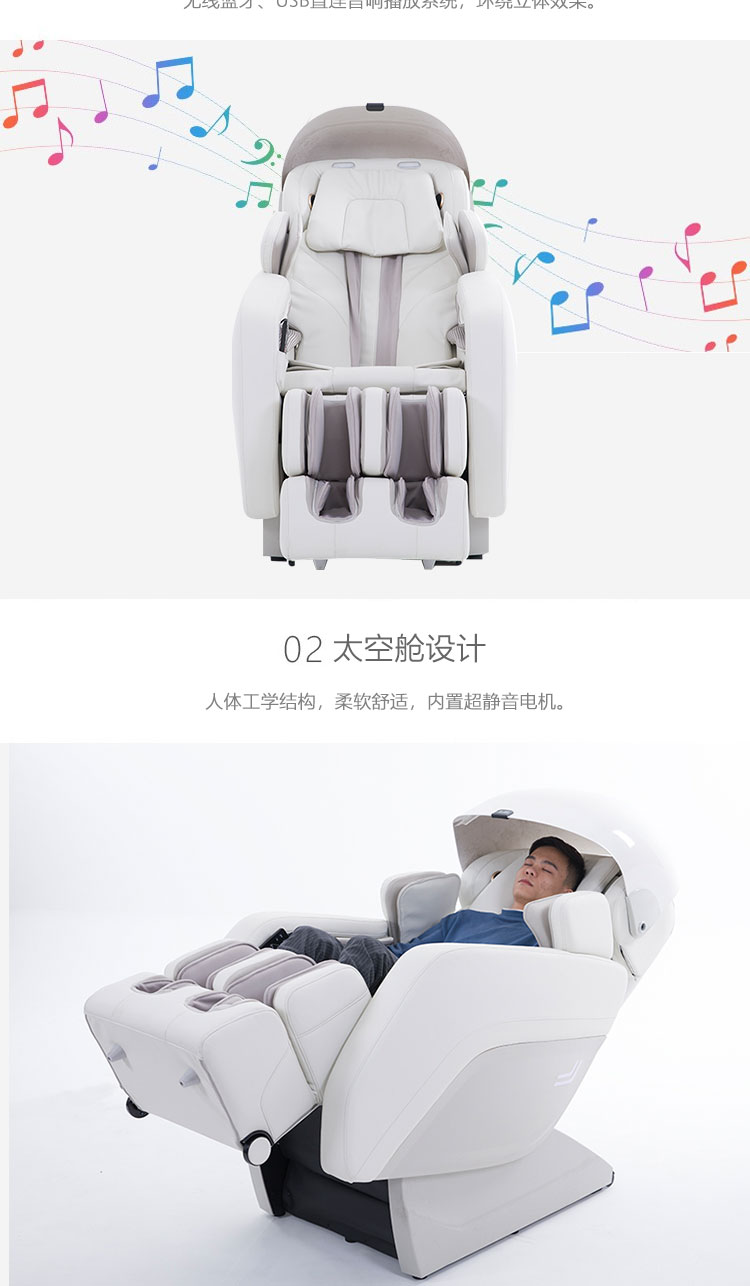 屯昌县带资质身心反馈系统