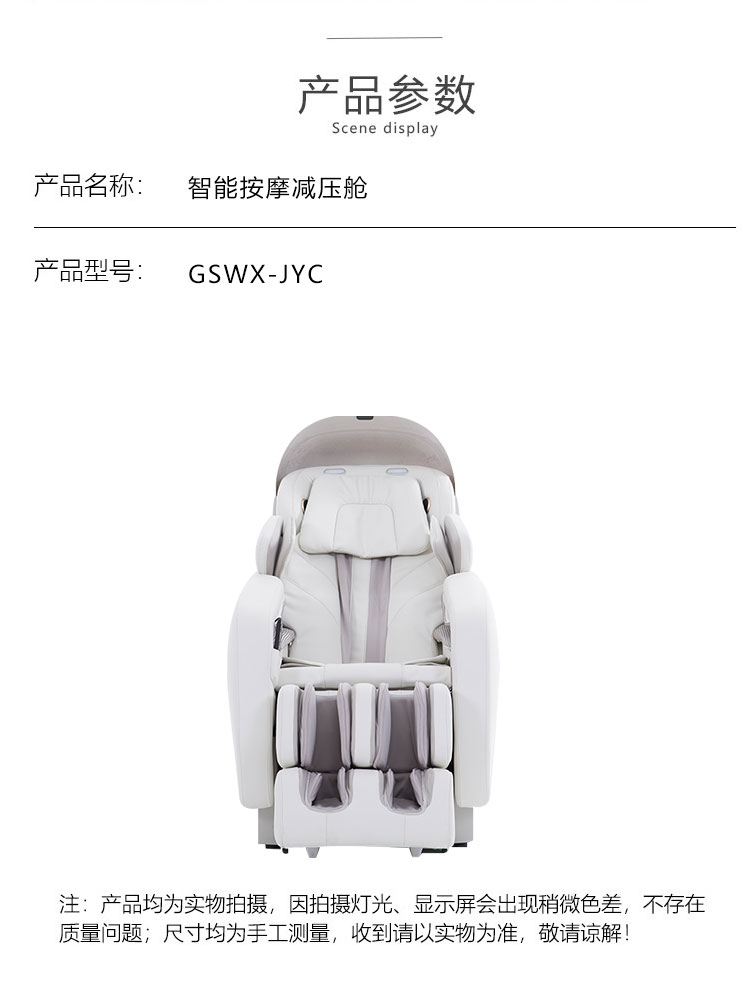 屯昌县带资质身心反馈系统