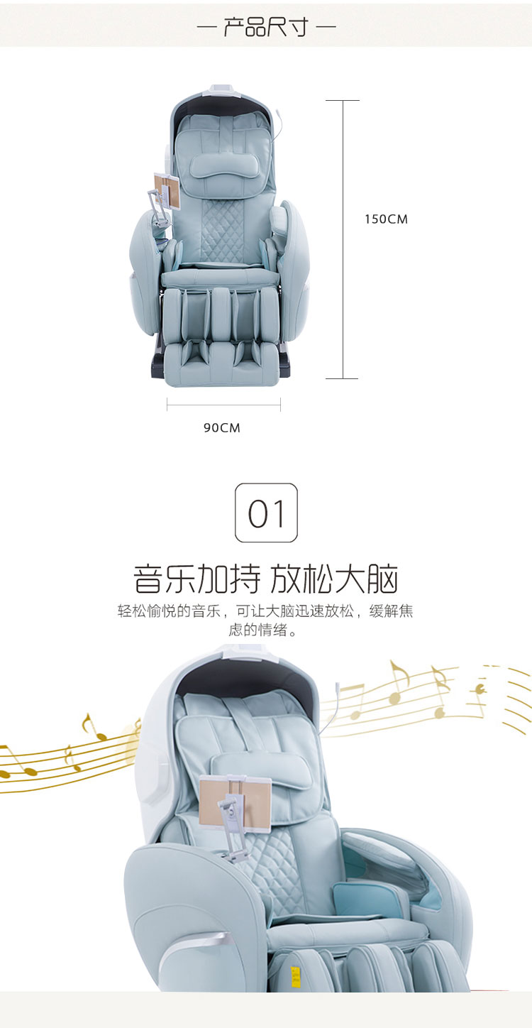 徐州零重力生物反馈训练舱