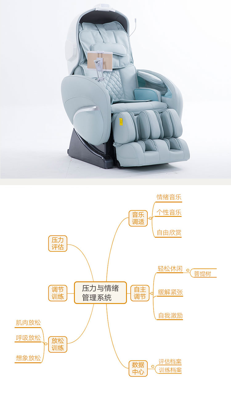 吐鲁番减压理疗舱