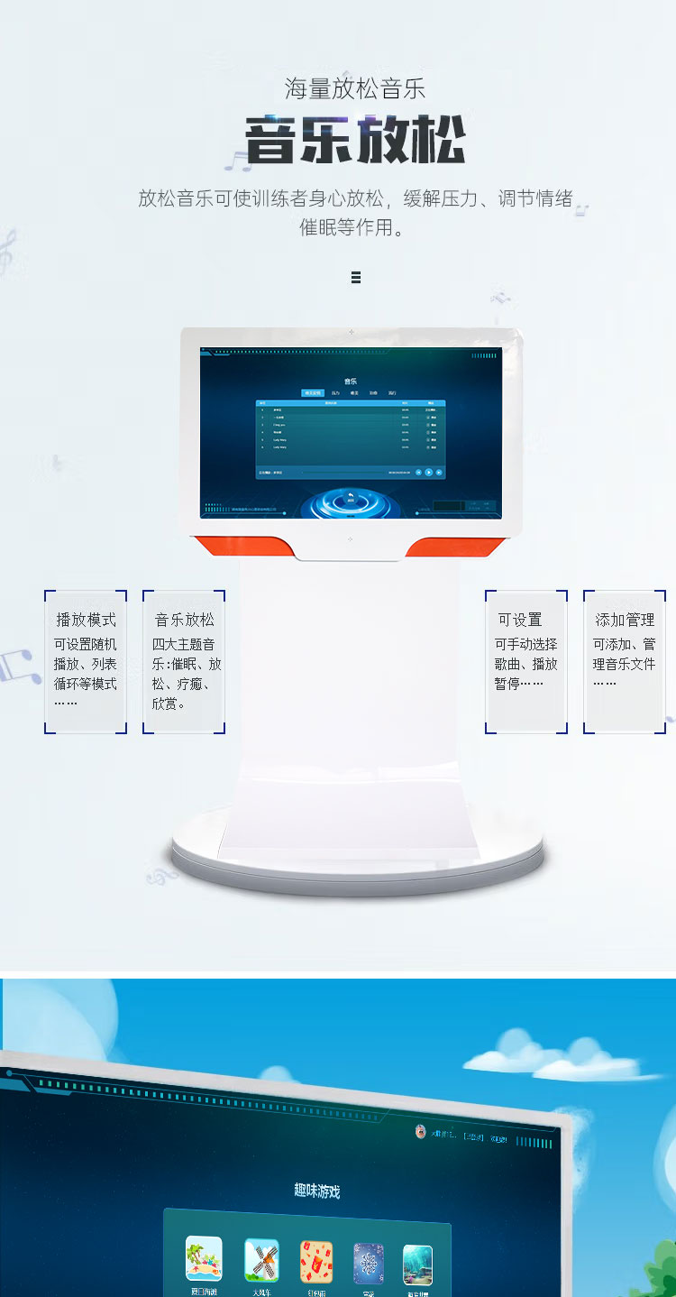 商丘减压设备带心理测评