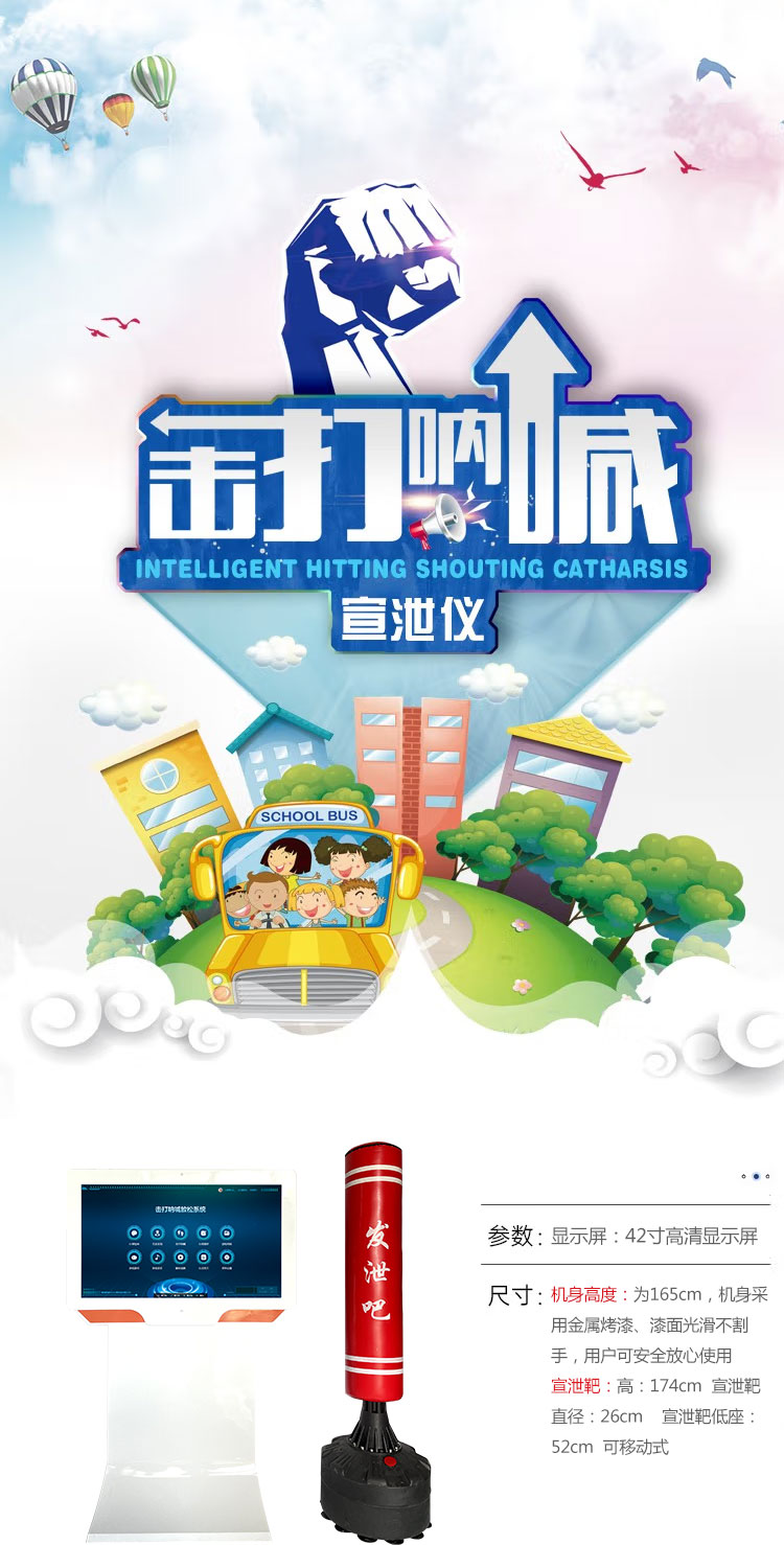 济南减压设备云平台管理