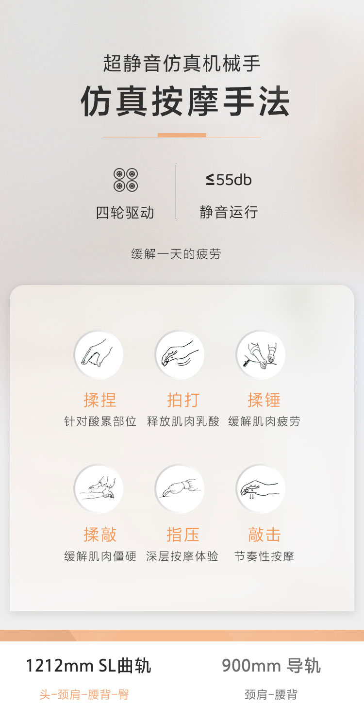 渭南办公室心理理疗设备