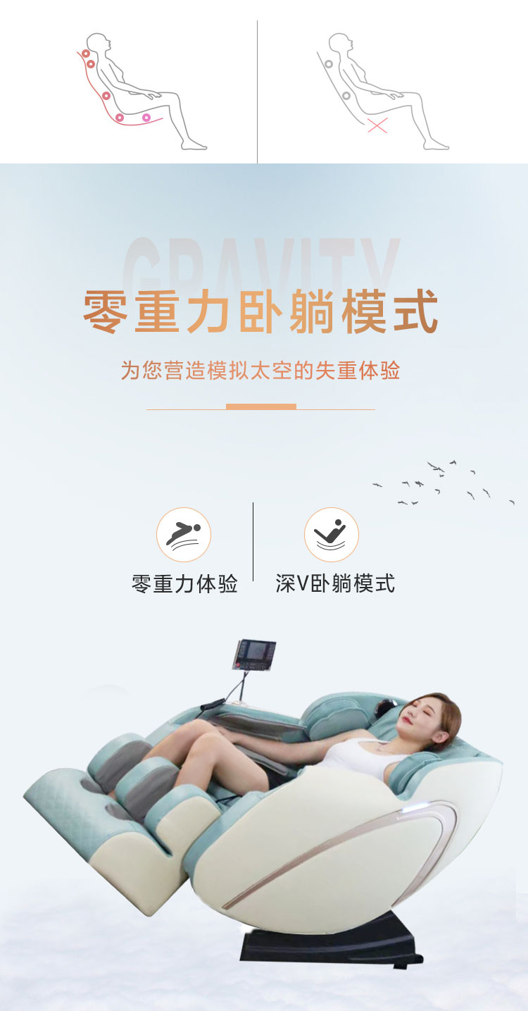 贵阳智能减压太空舱