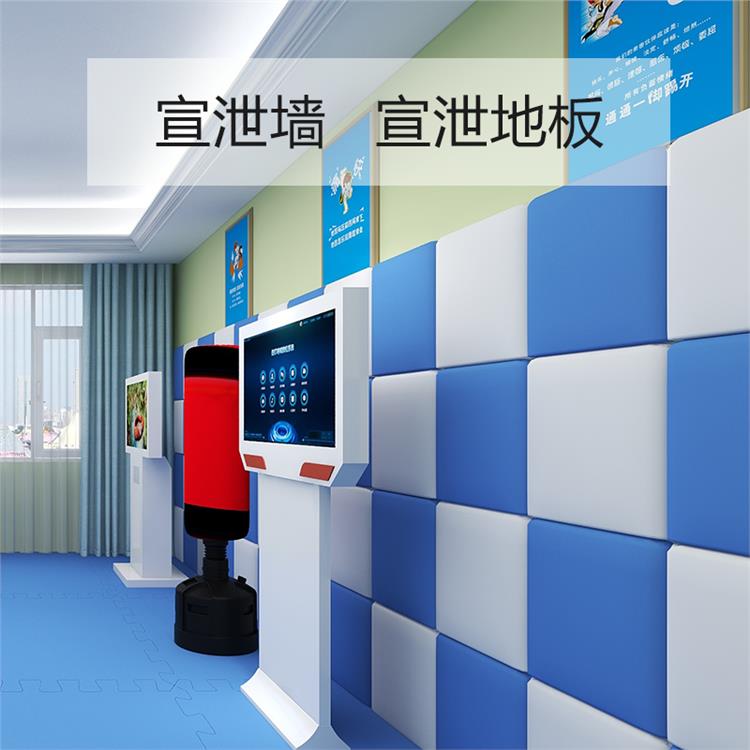 心理咨询室防护墙 隔音防撞 普洱批发宣泄墙