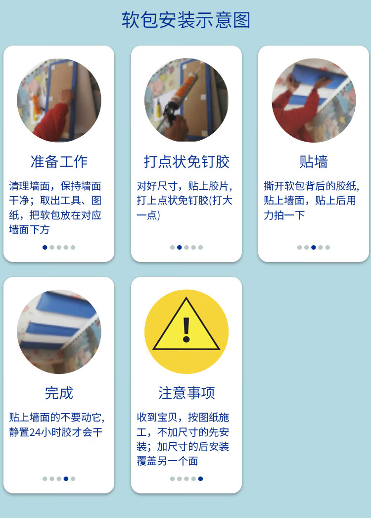 汕头批发隔音宣泄墙