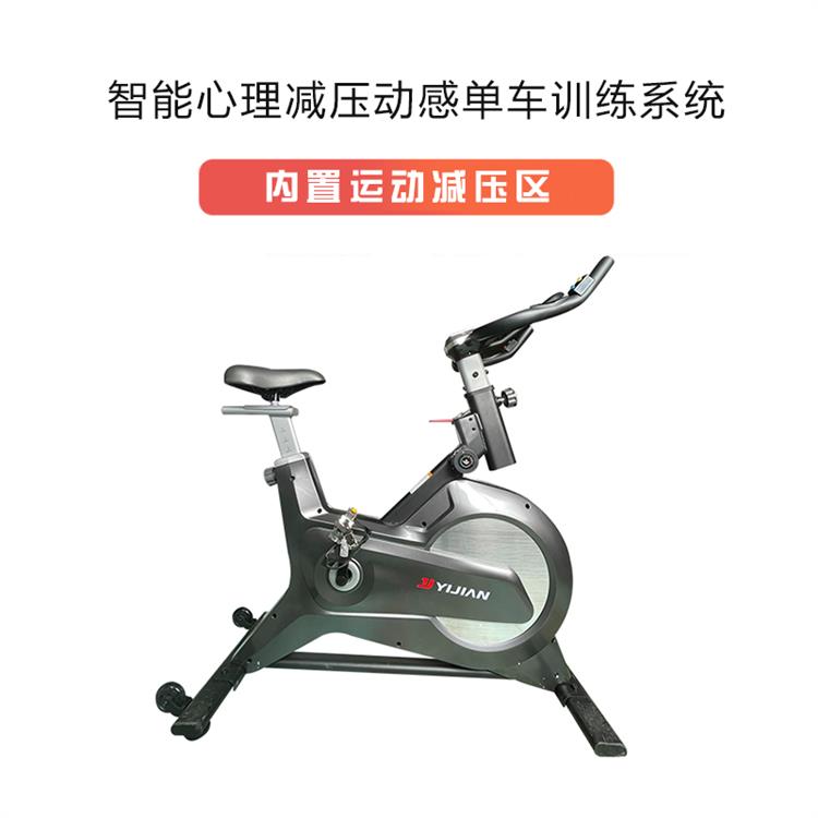 南阳运动减压系统支持数据导出 情绪宣泄运动单车 实时监测