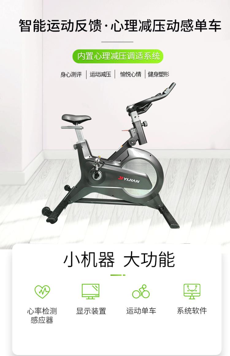 武汉企业采购运动减压系统