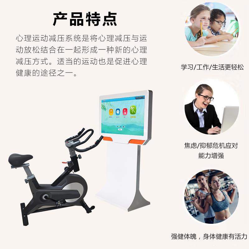 武汉企业采购运动减压系统
