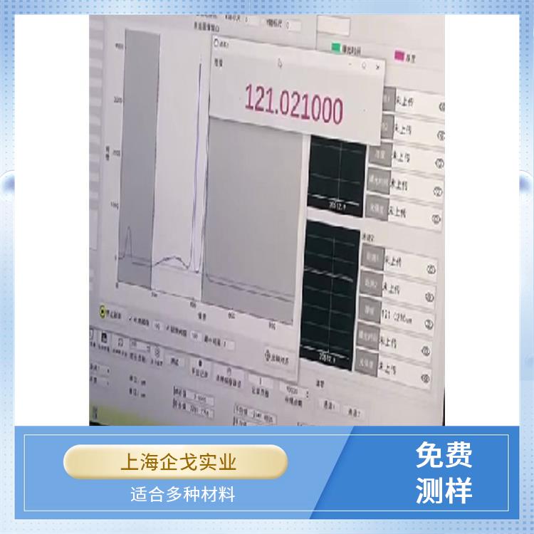 非接触式检测设备 冷轧钢板在线测厚仪 检测稳定精度高