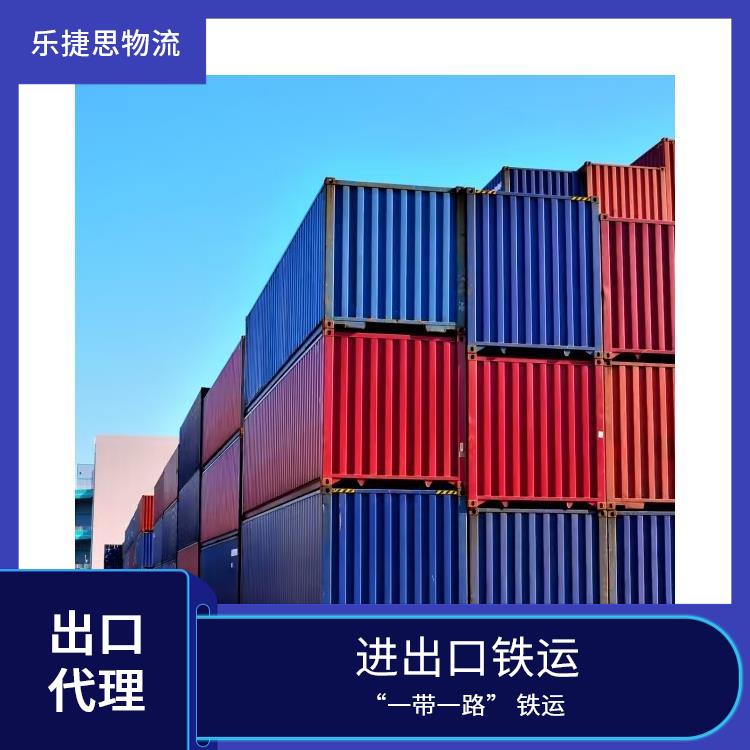 包覆纱铁运出口方案 中亚班列