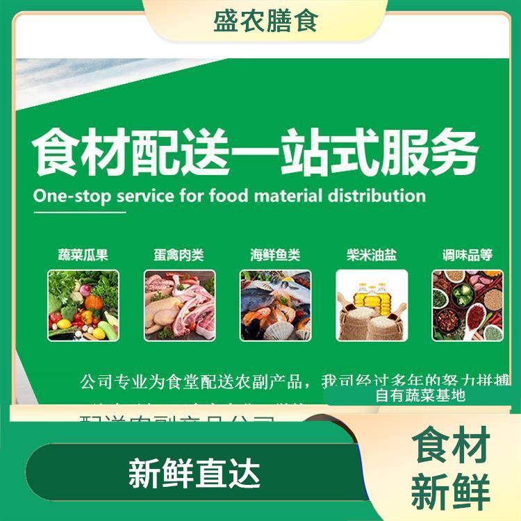 常平大型餐饮配送公司 提供新鲜平价一站式蔬菜批发服务