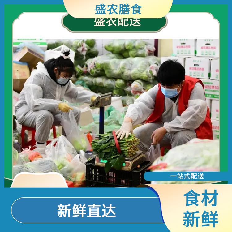 坪山大型餐饮配送公司 规模化蔬菜配送中心
