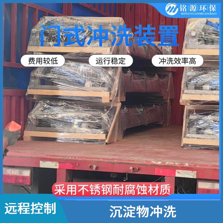 江蘇門式?jīng)_洗裝置門式?jīng)_洗系統(tǒng) 青島銘源 門式?jīng)_洗堰門