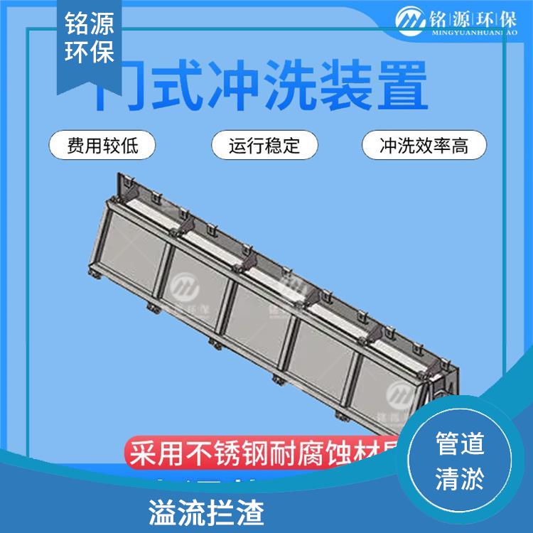 门式自冲洗设备大型管道池底冲洗厂家 青岛铭源 管道清淤