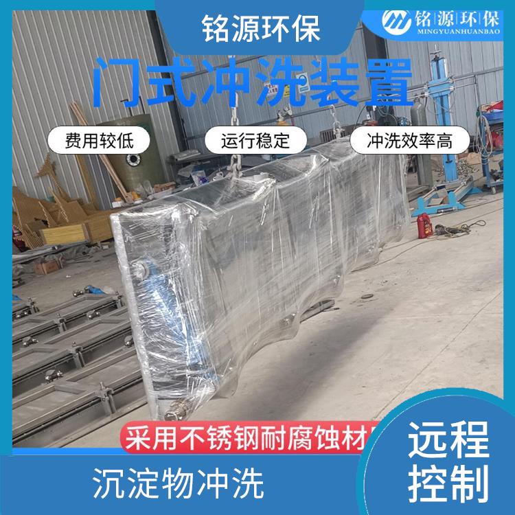 青島門式自沖洗設備門式沖洗系統 青島銘源 管道清淤