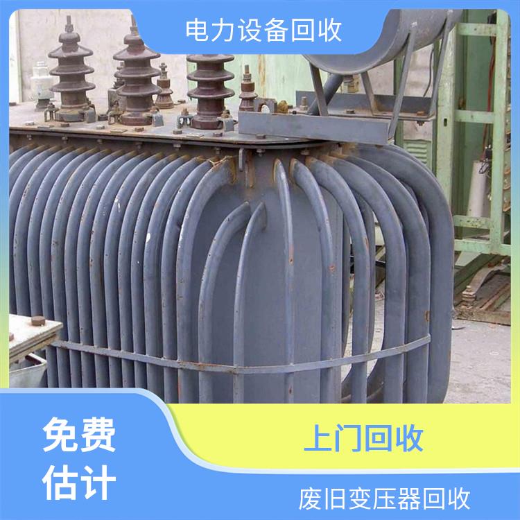 嘉兴整厂机器回收 电子设备回收 快速估价