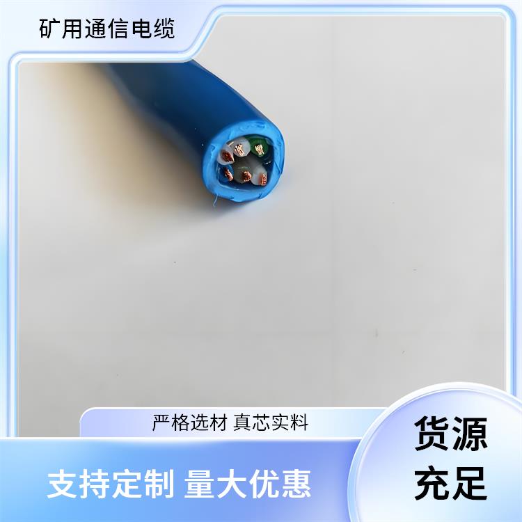 MHYV22矿用通信电缆 青海矿用通信电缆 货源充足