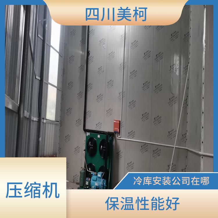 渠县冻库设计 通川冻库压缩机价格 农产品基地