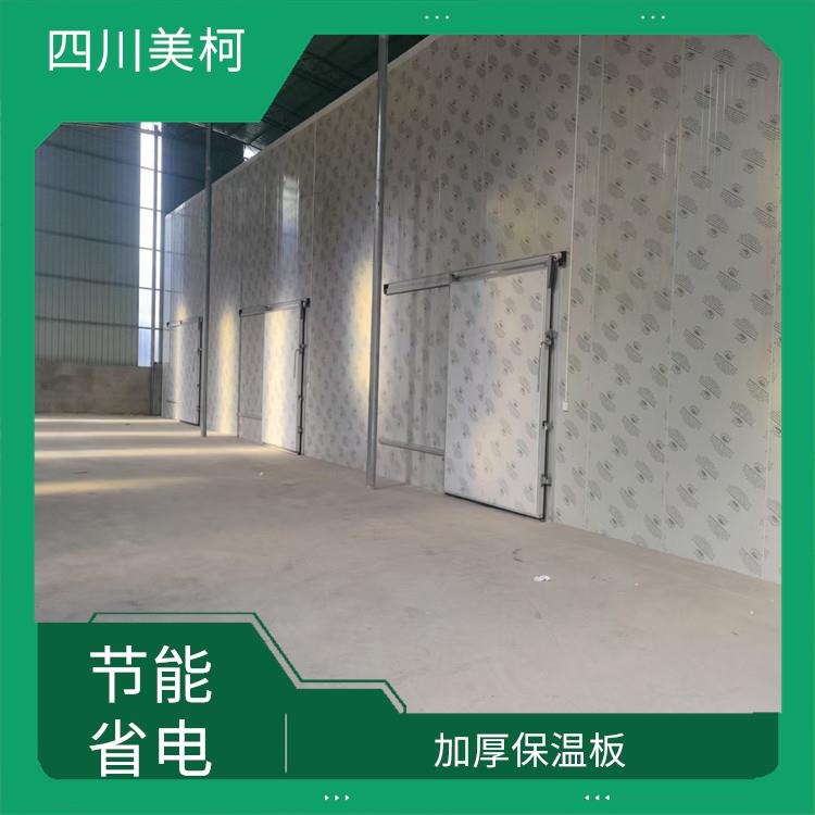 達州冷庫設備 名山凍庫冷風機價格 農產(chǎn)品基地