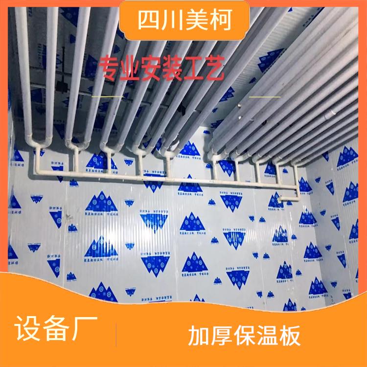 達州冷庫設備 名山凍庫冷風機價格 農產(chǎn)品基地