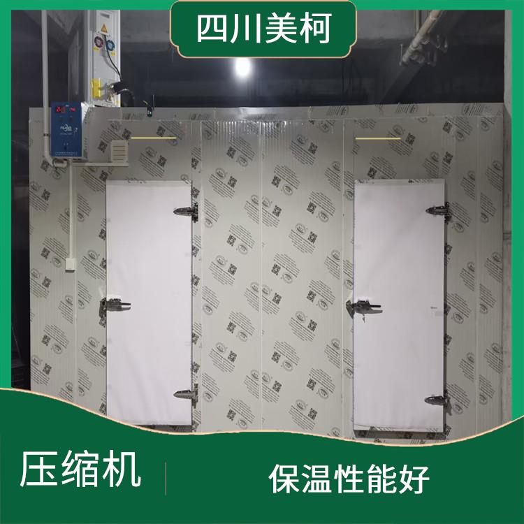 开江双温库价格 通川药品冷库设备 采摘园
