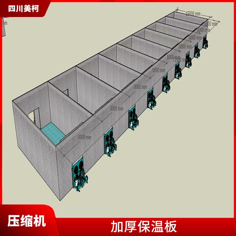名山冷藏库 达州烘干冷链设计 采摘园