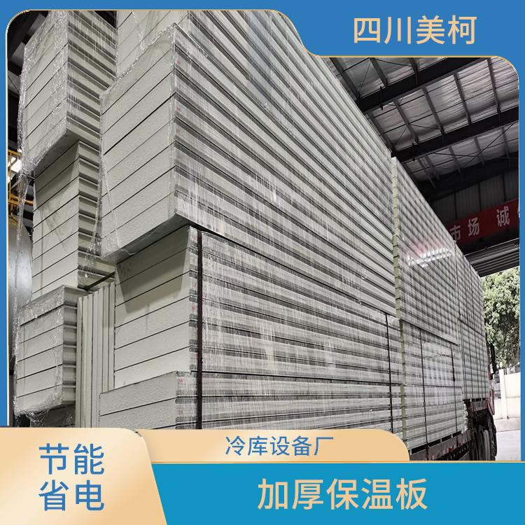 閬中凍肉冷庫設備 蘆山凍庫壓縮機價格 農產品基地