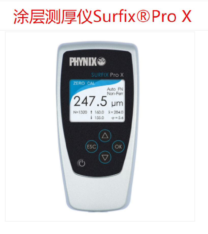 Surfix® EN涂层测厚仪