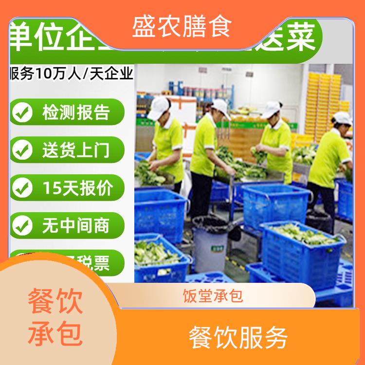 东莞樟木头承包食堂送菜服务公司 园区工地饭堂承包服务 提供工作快餐团餐配送公司