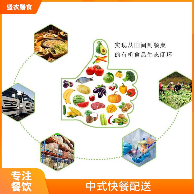 清溪食堂承包工作餐团餐配送服务 中式快餐配送 提供员工高标准低消费餐饮服务公司