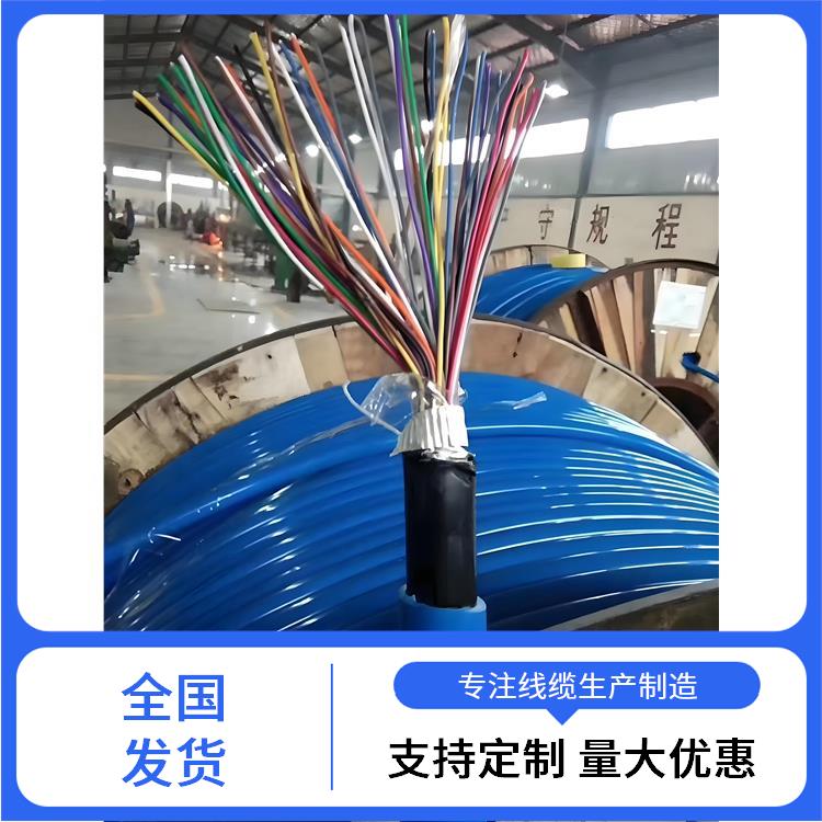 河北矿用通信电缆 MHYBV-7-2矿用信号电缆可带接头 工业领域适用