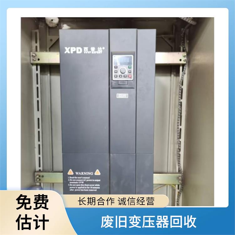 废旧设备回收 衢州电力设备回收 正规公司 上门回收