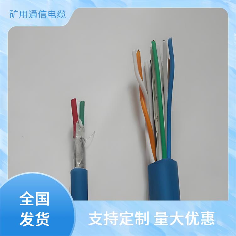 国产矿用信号电缆 MHYAP32矿用通信电缆 防火阻燃